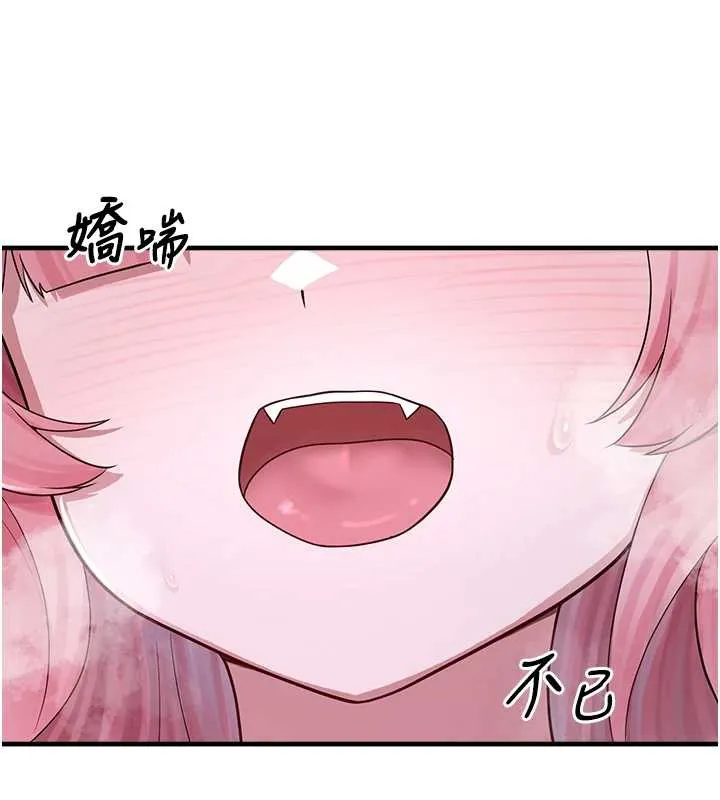 垃圾堆捡到宠物系萌妹 第20話-迎接粉紅色的未來 第39页