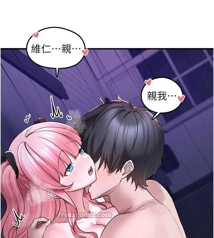 垃圾堆捡到宠物系萌妹 第20話-迎接粉紅色的未來 第42页