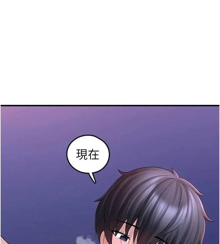 垃圾堆捡到宠物系萌妹 第20話-迎接粉紅色的未來 第7页