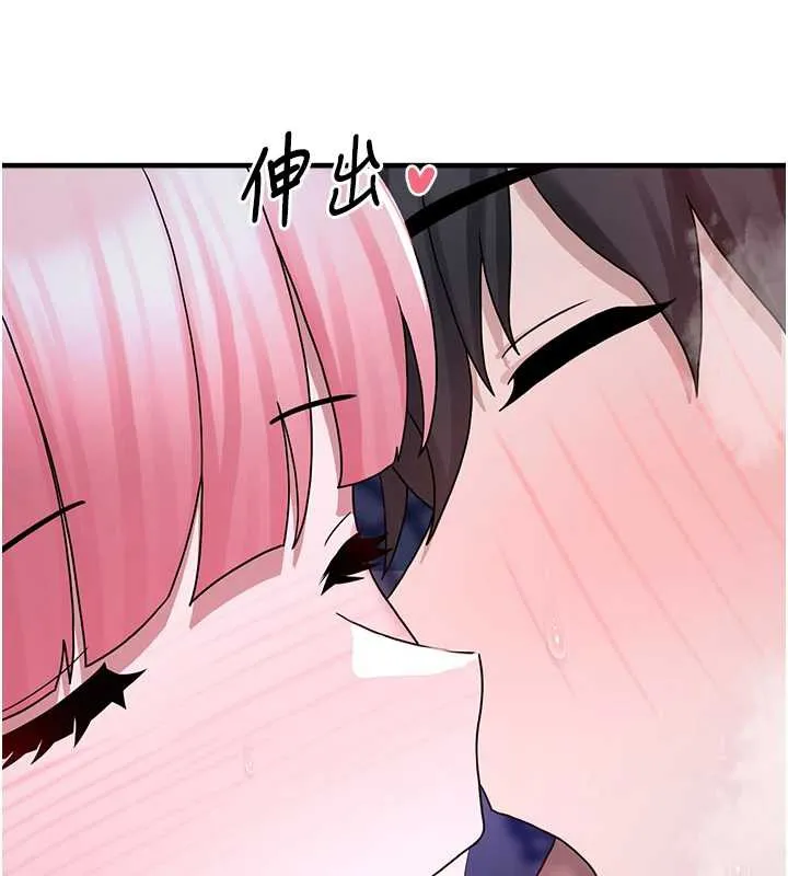 垃圾堆捡到宠物系萌妹 第20話-迎接粉紅色的未來 第44页