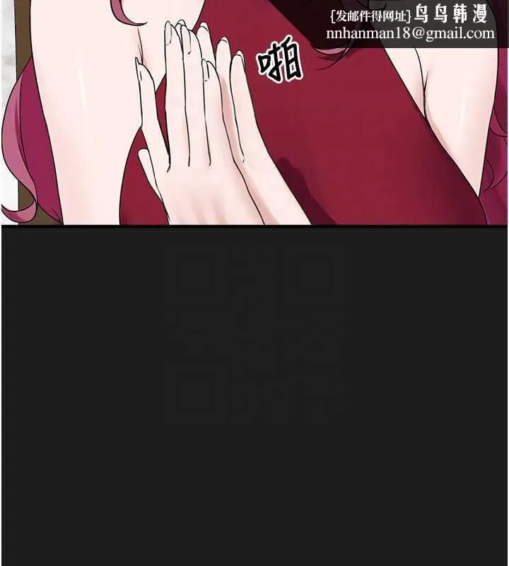 垃圾堆捡到宠物系萌妹 第24話-終於等到妳成人了&hellip; 第98页