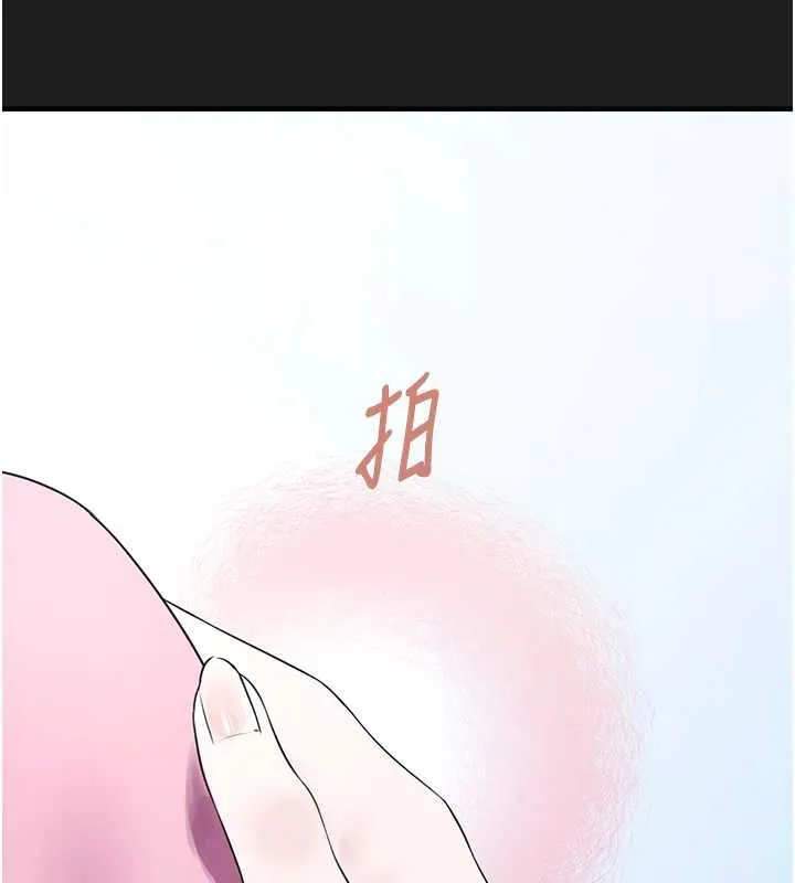 垃圾堆捡到宠物系萌妹 第24話-終於等到妳成人了&hellip; 第148页