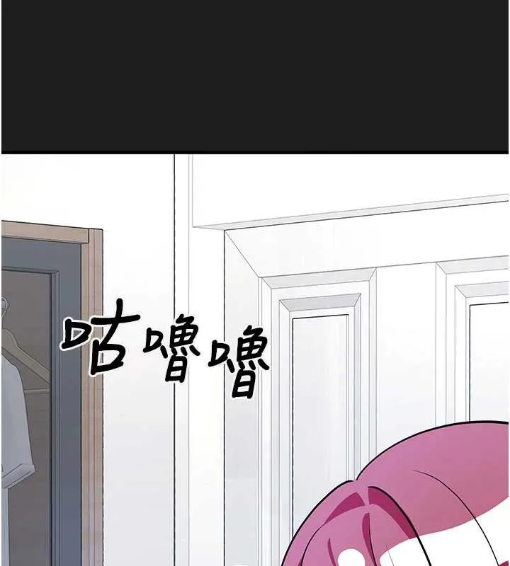 垃圾堆捡到宠物系萌妹 第24話-終於等到妳成人了&hellip; 第48页