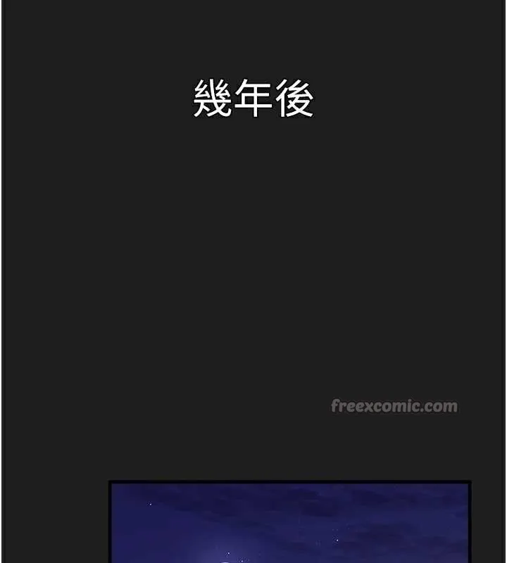 垃圾堆捡到宠物系萌妹 第24話-終於等到妳成人了&hellip; 第59页