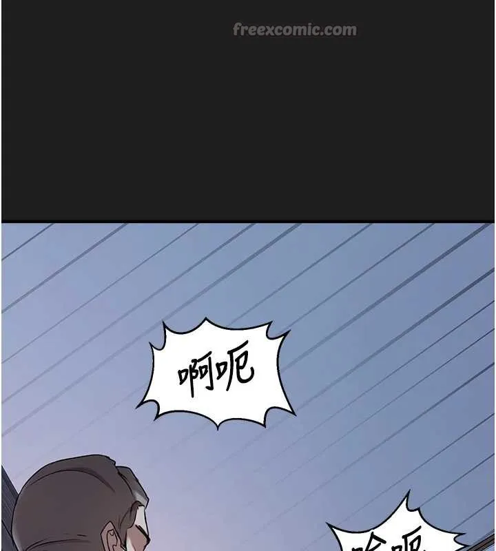 垃圾堆捡到宠物系萌妹 第24話-終於等到妳成人了&hellip; 第74页