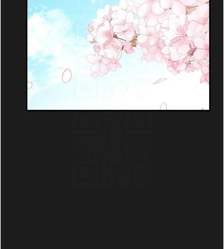 垃圾堆捡到宠物系萌妹 第24話-終於等到妳成人了&hellip; 第90页