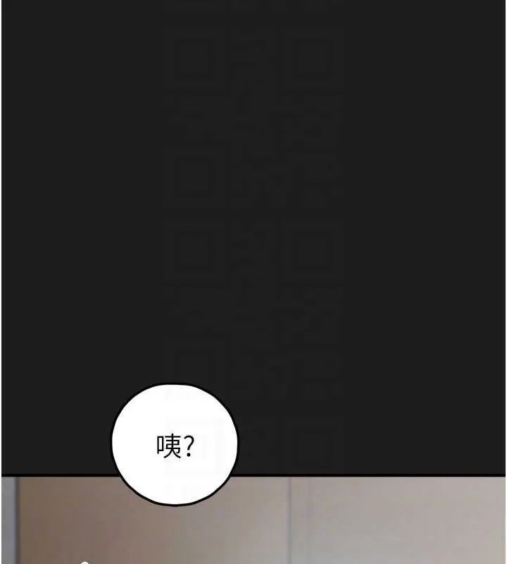 垃圾堆捡到宠物系萌妹 第24話-終於等到妳成人了&hellip; 第105页