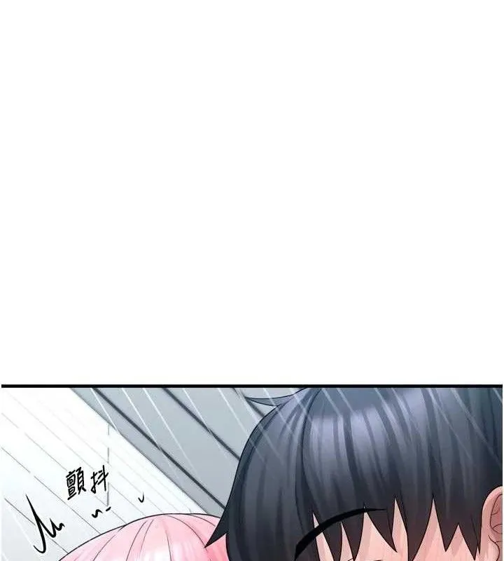 垃圾堆捡到宠物系萌妹 第13話-浴室裡的噴水秀 第119页