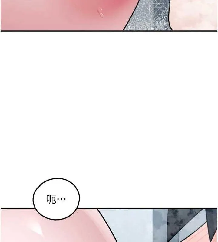 垃圾堆捡到宠物系萌妹 第13話-浴室裡的噴水秀 第54页