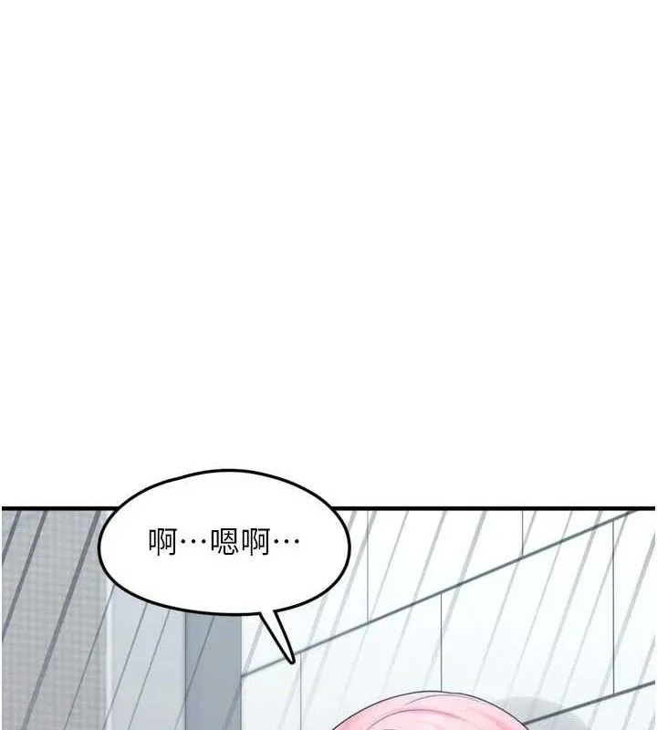 垃圾堆捡到宠物系萌妹 第13話-浴室裡的噴水秀 第123页