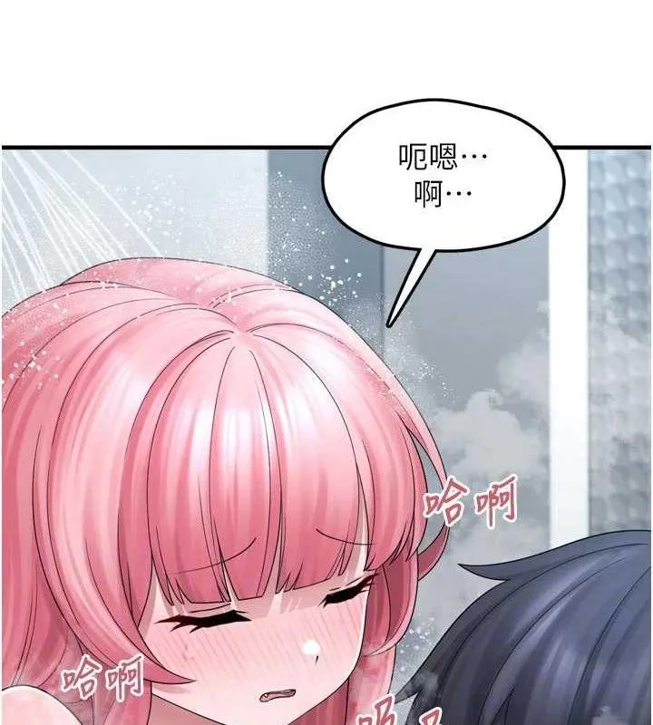 垃圾堆捡到宠物系萌妹 第13話-浴室裡的噴水秀 第59页