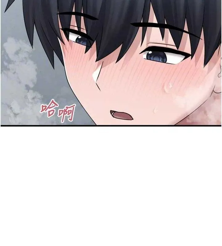 垃圾堆捡到宠物系萌妹 第13話-浴室裡的噴水秀 第102页