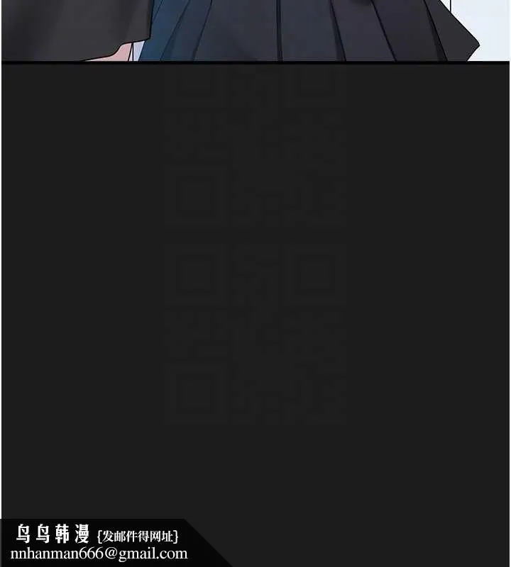 垃圾堆捡到宠物系萌妹 第26話-性奴的心願 第103页