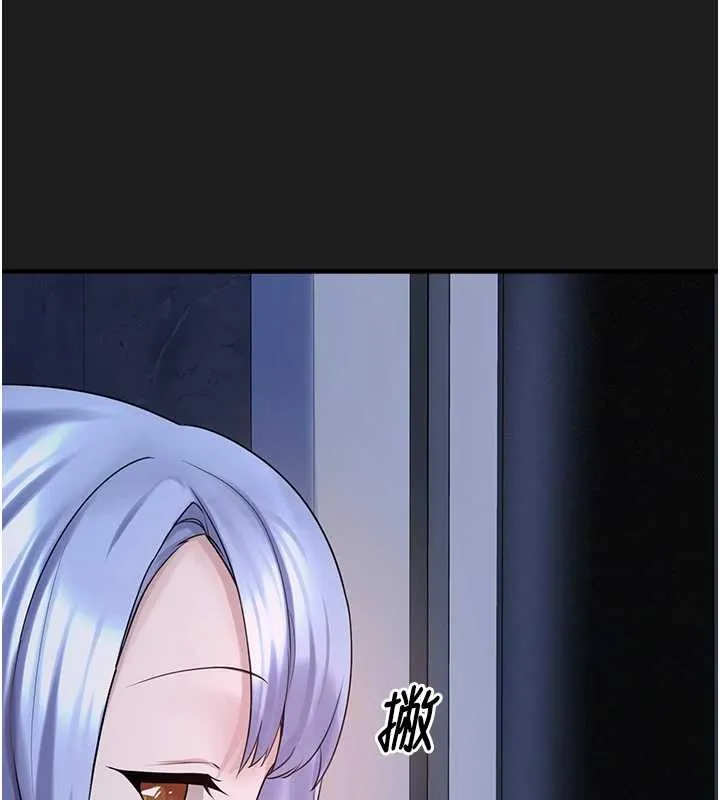 垃圾堆捡到宠物系萌妹 第26話-性奴的心願 第41页