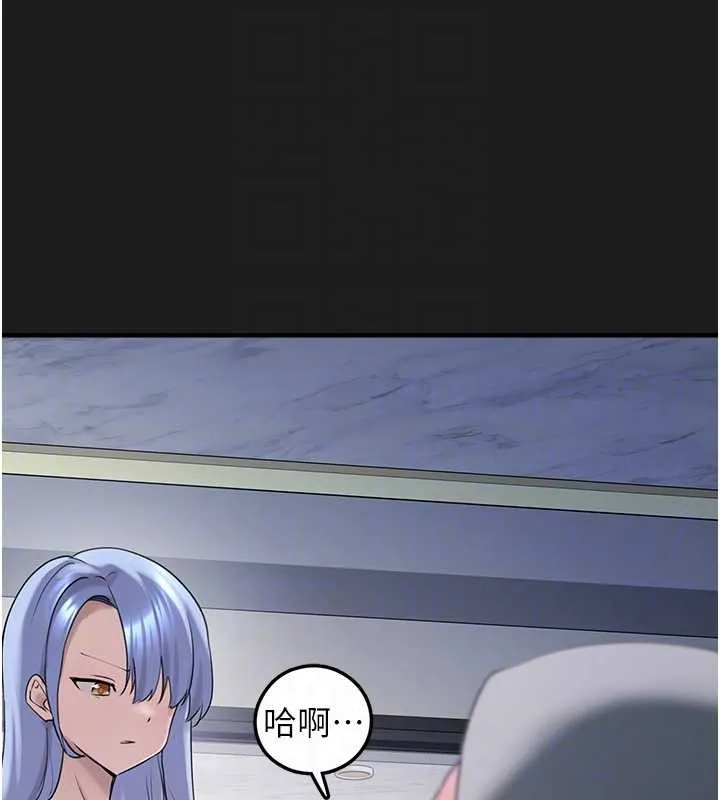 垃圾堆捡到宠物系萌妹 第26話-性奴的心願 第18页