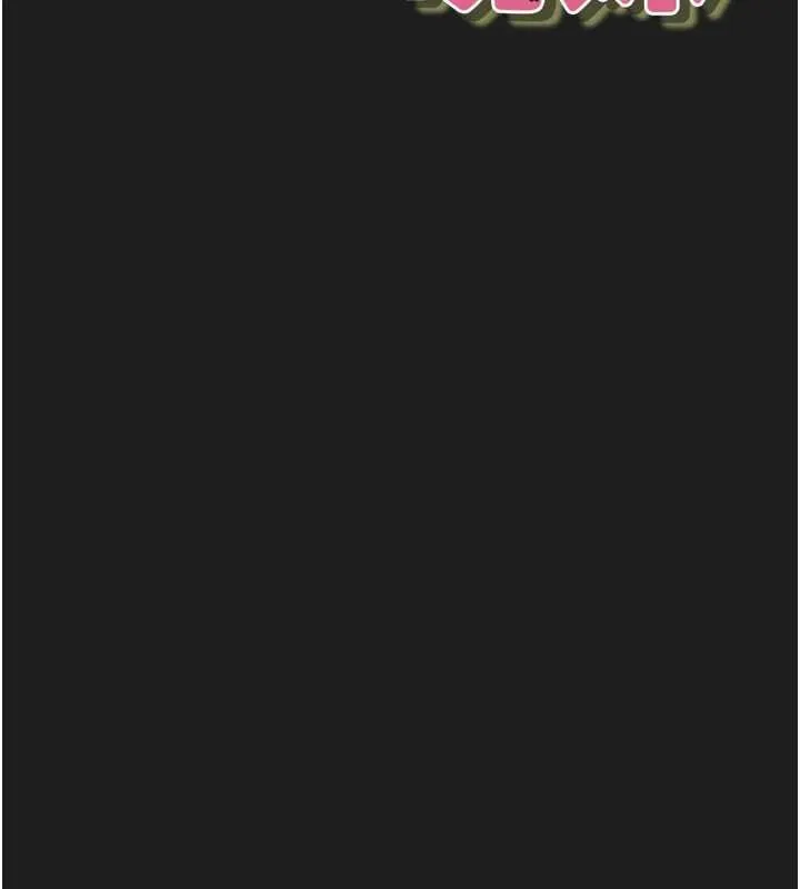 垃圾堆捡到宠物系萌妹 第26話-性奴的心願 第15页