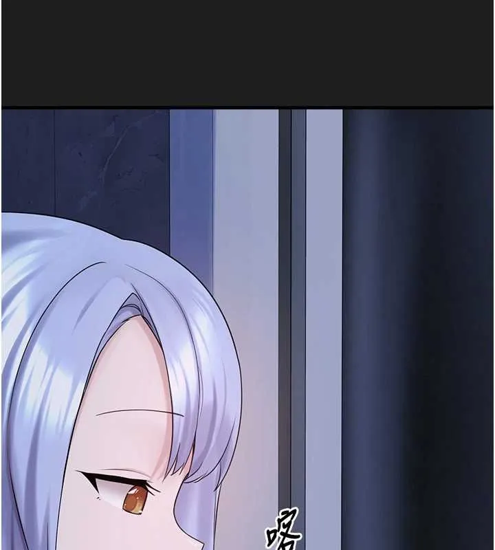垃圾堆捡到宠物系萌妹 第26話-性奴的心願 第38页