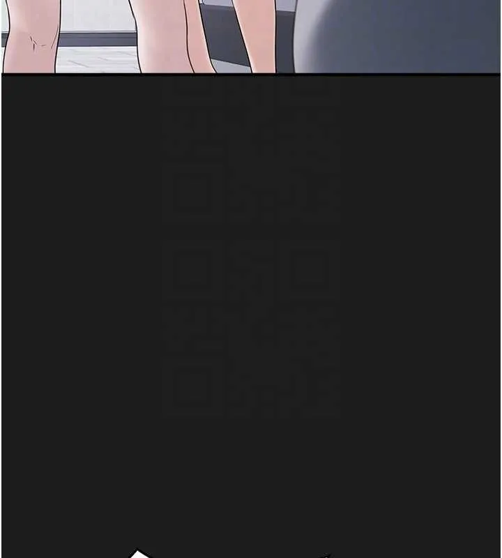 垃圾堆捡到宠物系萌妹 第26話-性奴的心願 第20页