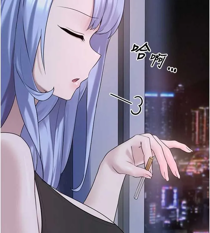 垃圾堆捡到宠物系萌妹 第26話-性奴的心願 第45页