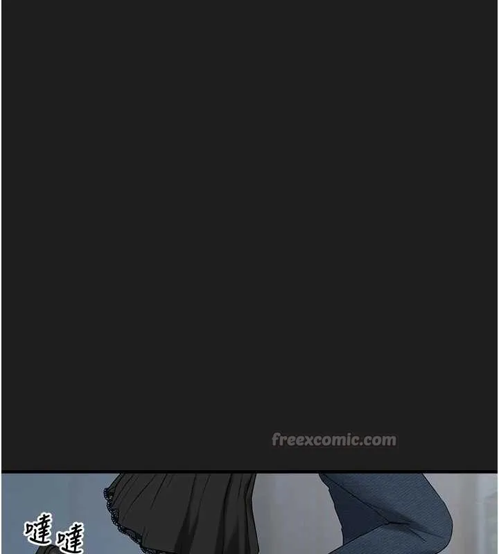 垃圾堆捡到宠物系萌妹 第26話-性奴的心願 第142页