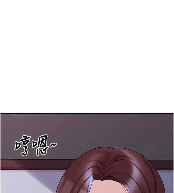 垃圾堆捡到宠物系萌妹 第28話-我女兒就交給你了 第53页