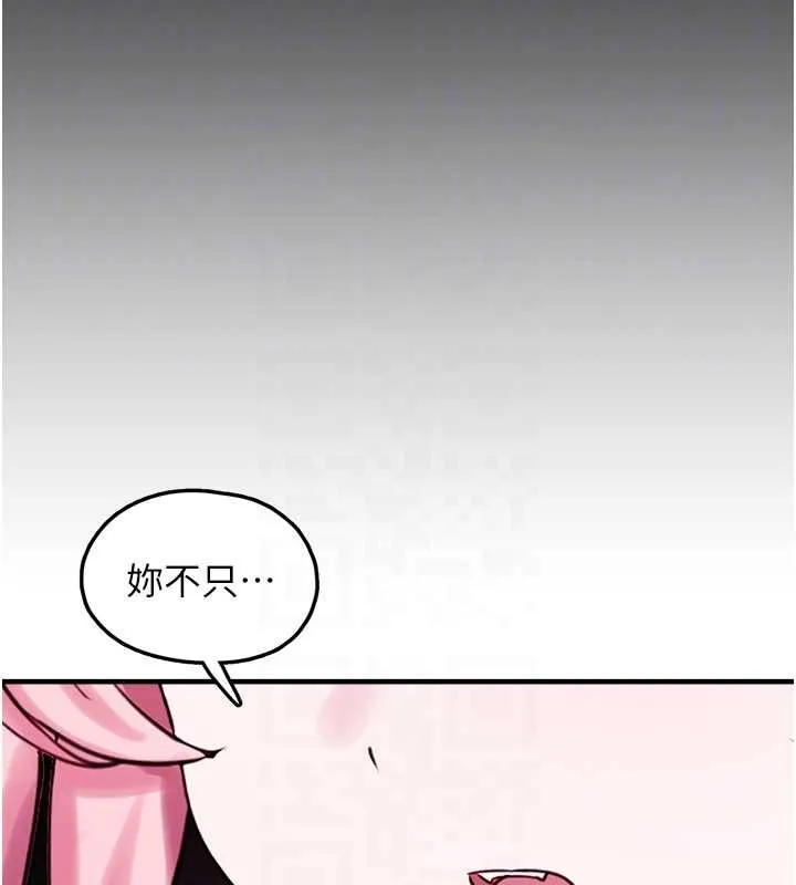 垃圾堆捡到宠物系萌妹 第28話-我女兒就交給你了 第101页