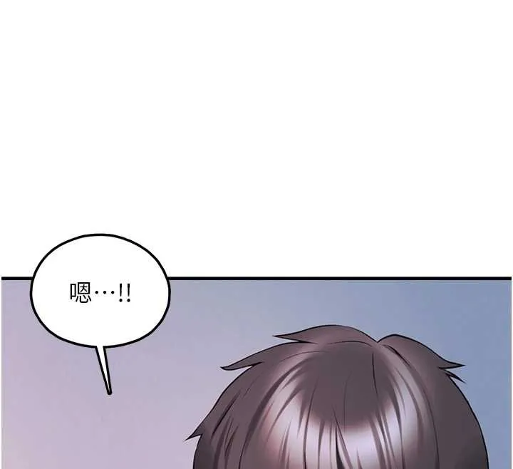 垃圾堆捡到宠物系萌妹 第28話-我女兒就交給你了 第12页