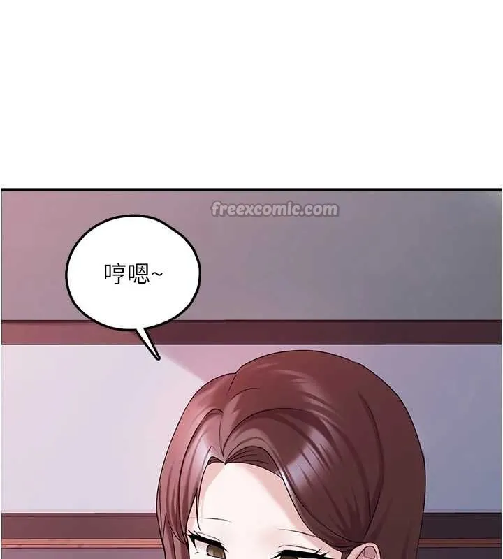 垃圾堆捡到宠物系萌妹 第28話-我女兒就交給你了 第27页