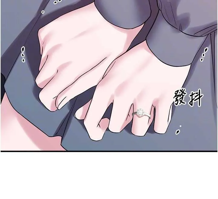 垃圾堆捡到宠物系萌妹 第28話-我女兒就交給你了 第89页