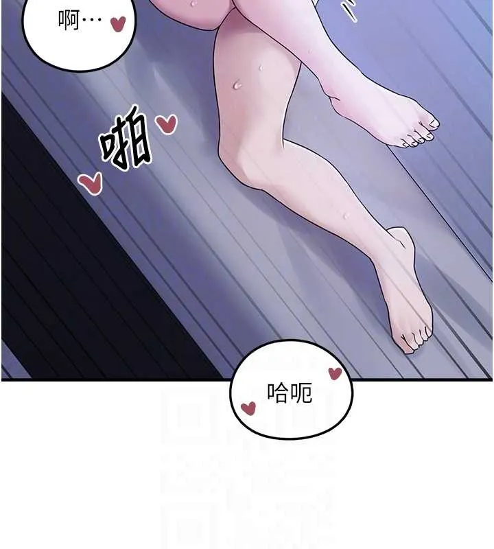 垃圾堆捡到宠物系萌妹 最終話-相伴一生的承諾 第20页