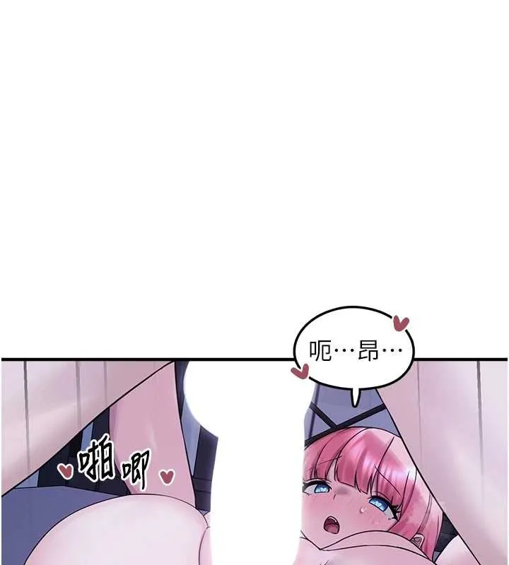垃圾堆捡到宠物系萌妹 最終話-相伴一生的承諾 第24页