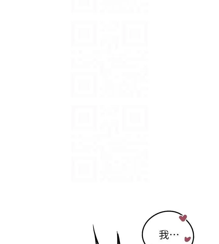 垃圾堆捡到宠物系萌妹 最終話-相伴一生的承諾 第36页