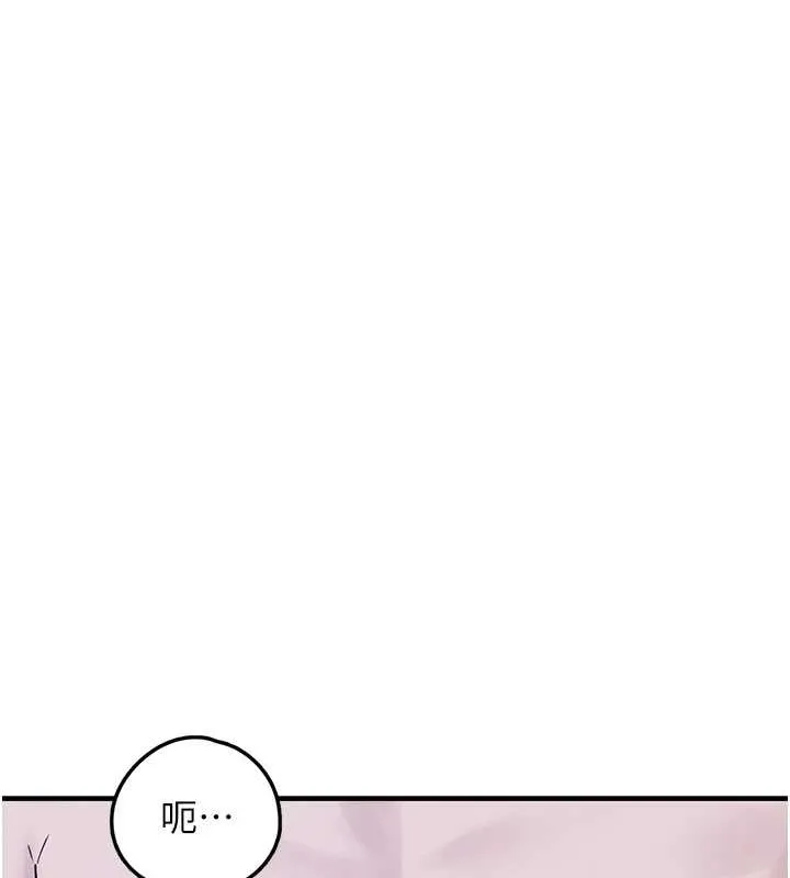 垃圾堆捡到宠物系萌妹 最終話-相伴一生的承諾 第62页