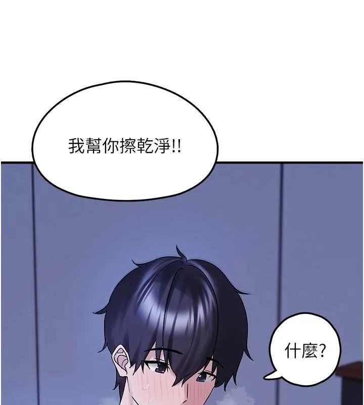 垃圾堆捡到宠物系萌妹 最終話-相伴一生的承諾 第56页
