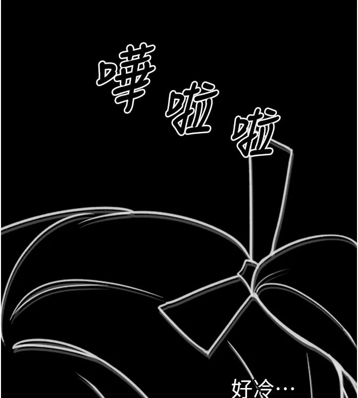 垃圾堆捡到宠物系萌妹 第3話-女生胸部這樣量 第38页