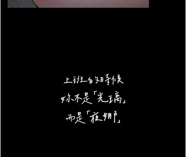 垃圾堆捡到宠物系萌妹 第3話-女生胸部這樣量 第8页