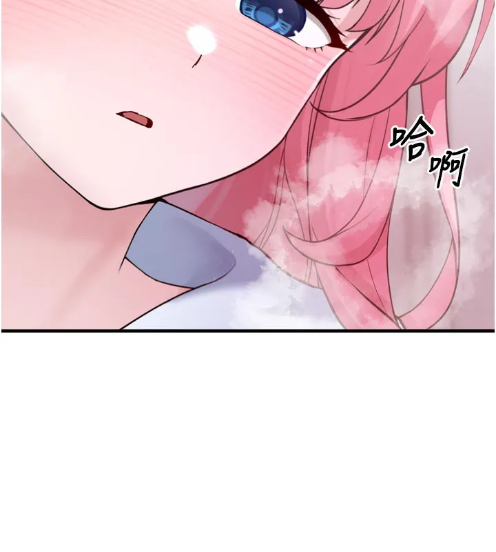 垃圾堆捡到宠物系萌妹 第3話-女生胸部這樣量 第192页