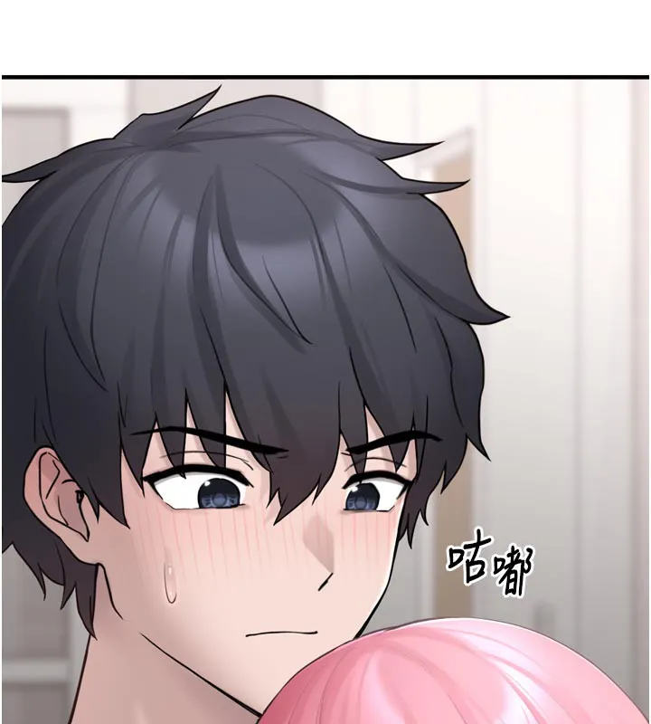 垃圾堆捡到宠物系萌妹 第3話-女生胸部這樣量 第180页