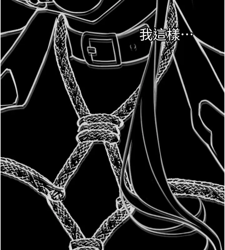 垃圾堆捡到宠物系萌妹 第3話-女生胸部這樣量 第40页