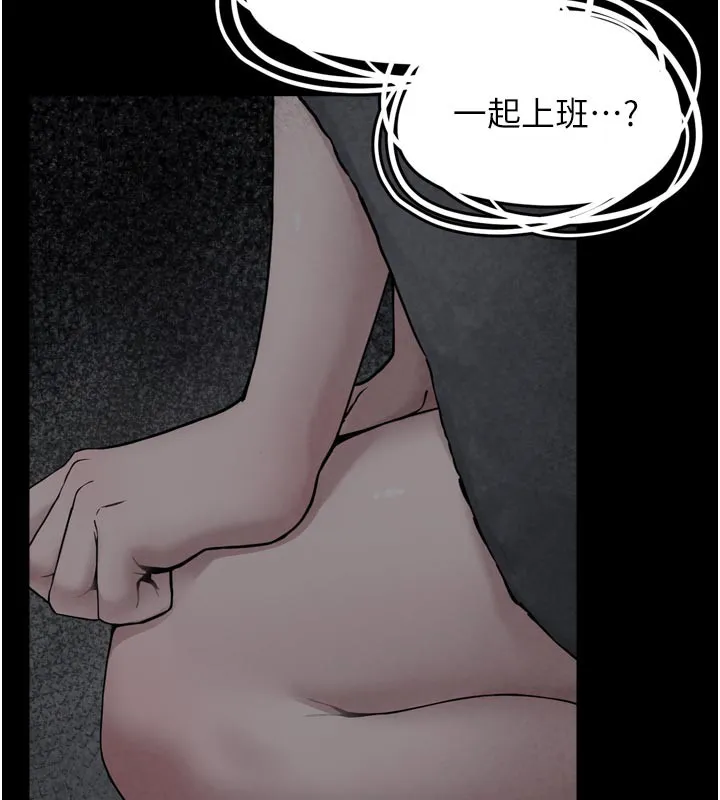 垃圾堆捡到宠物系萌妹 第3話-女生胸部這樣量 第7页