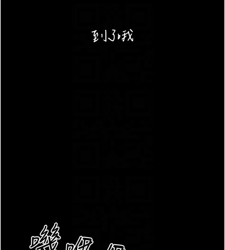 垃圾堆捡到宠物系萌妹 第3話-女生胸部這樣量 第21页
