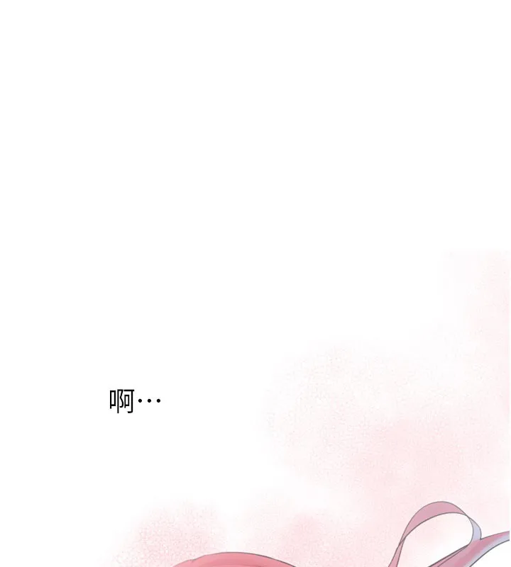 垃圾堆捡到宠物系萌妹 第3話-女生胸部這樣量 第72页