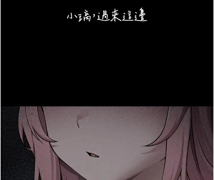 垃圾堆捡到宠物系萌妹 第3話-女生胸部這樣量 第4页