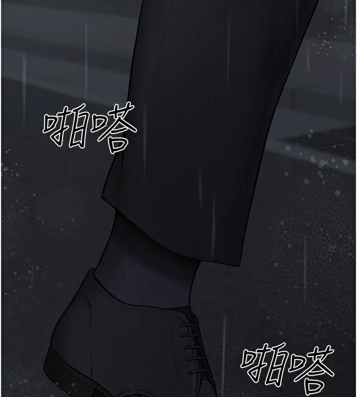 垃圾堆捡到宠物系萌妹 第4話-跟主人的甜蜜約會&hearts; 第200页