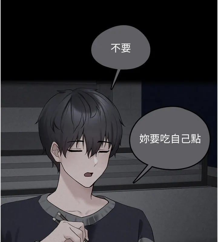 垃圾堆捡到宠物系萌妹 第4話-跟主人的甜蜜約會&hearts; 第67页