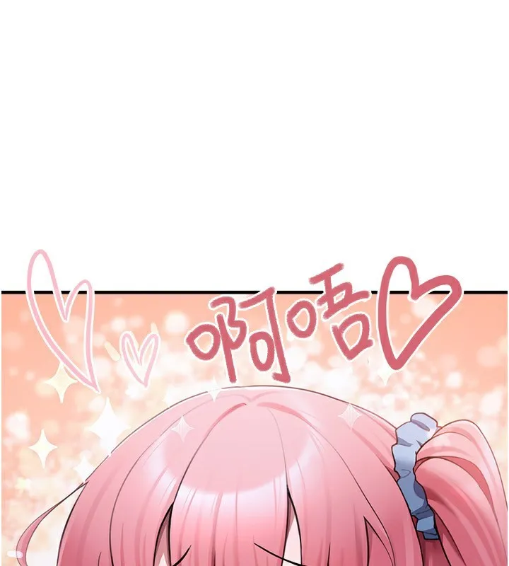 垃圾堆捡到宠物系萌妹 第4話-跟主人的甜蜜約會&hearts; 第45页
