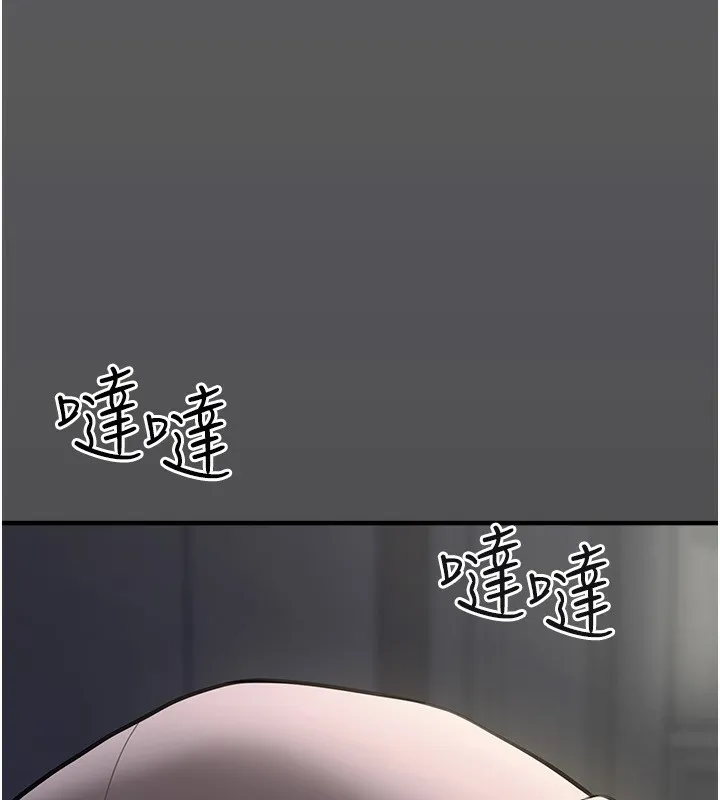垃圾堆捡到宠物系萌妹 第4話-跟主人的甜蜜約會&hearts; 第149页