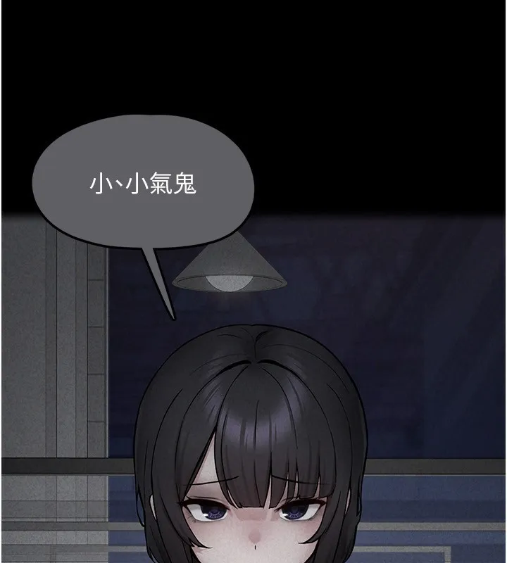 垃圾堆捡到宠物系萌妹 第4話-跟主人的甜蜜約會&hearts; 第73页