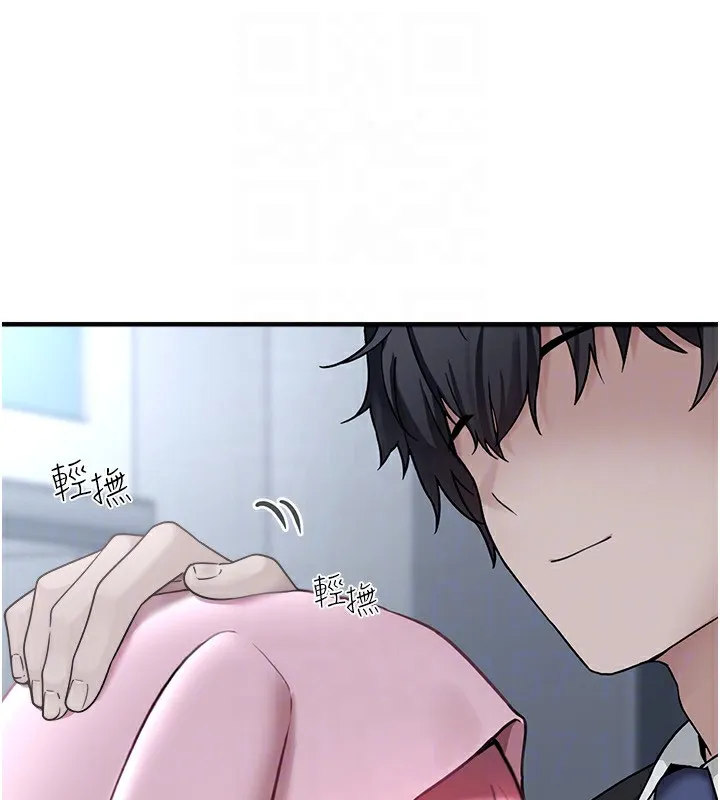 垃圾堆捡到宠物系萌妹 第4話-跟主人的甜蜜約會&hearts; 第118页