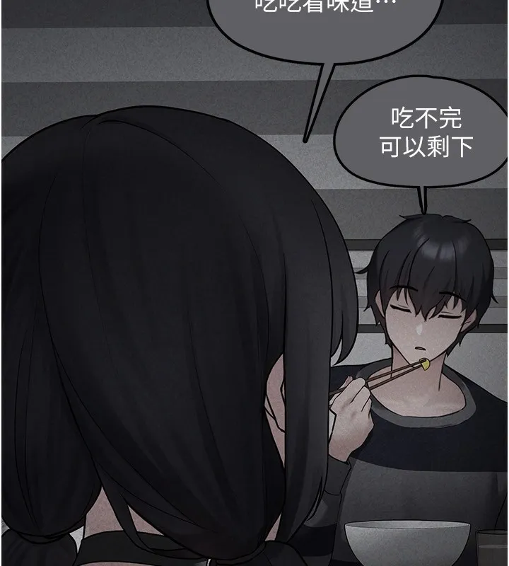 垃圾堆捡到宠物系萌妹 第4話-跟主人的甜蜜約會&hearts; 第71页